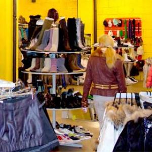 Магазины одежды и обуви Балтая