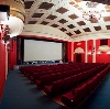 Кинотеатры в Балтае